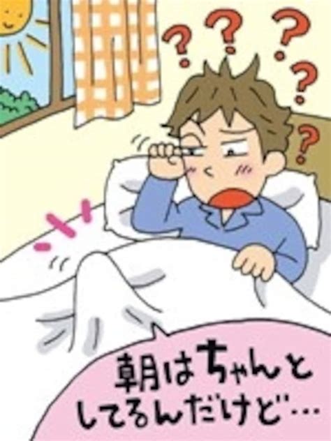 眠気 勃起|夜間勃起と朝立ちとEDの関係